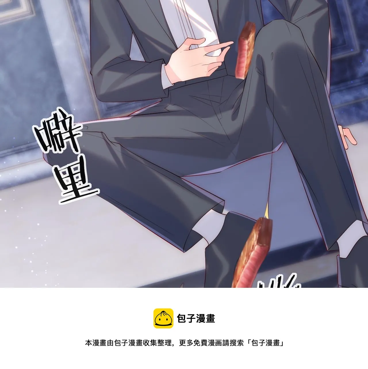 第18话 我会永远陪伴你 第101页