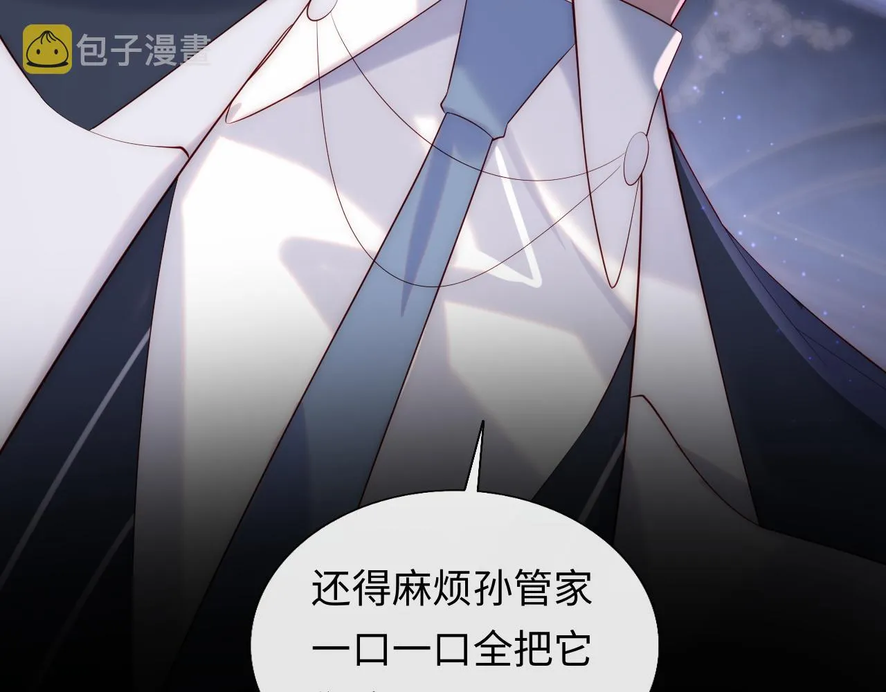 第18话 我会永远陪伴你 第107页