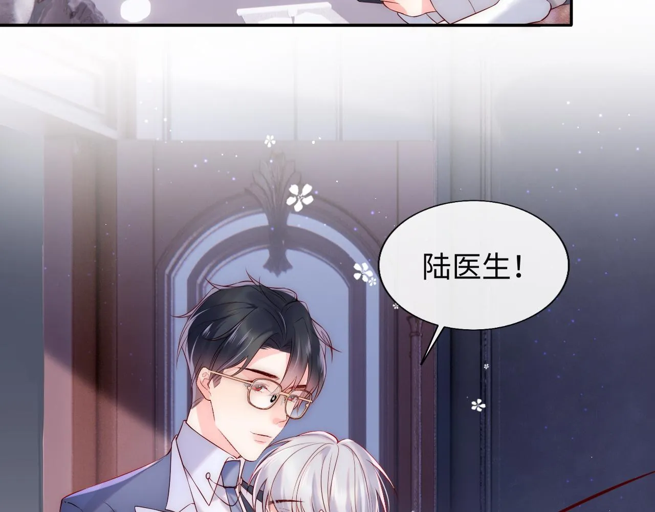 第18话 我会永远陪伴你 第112页