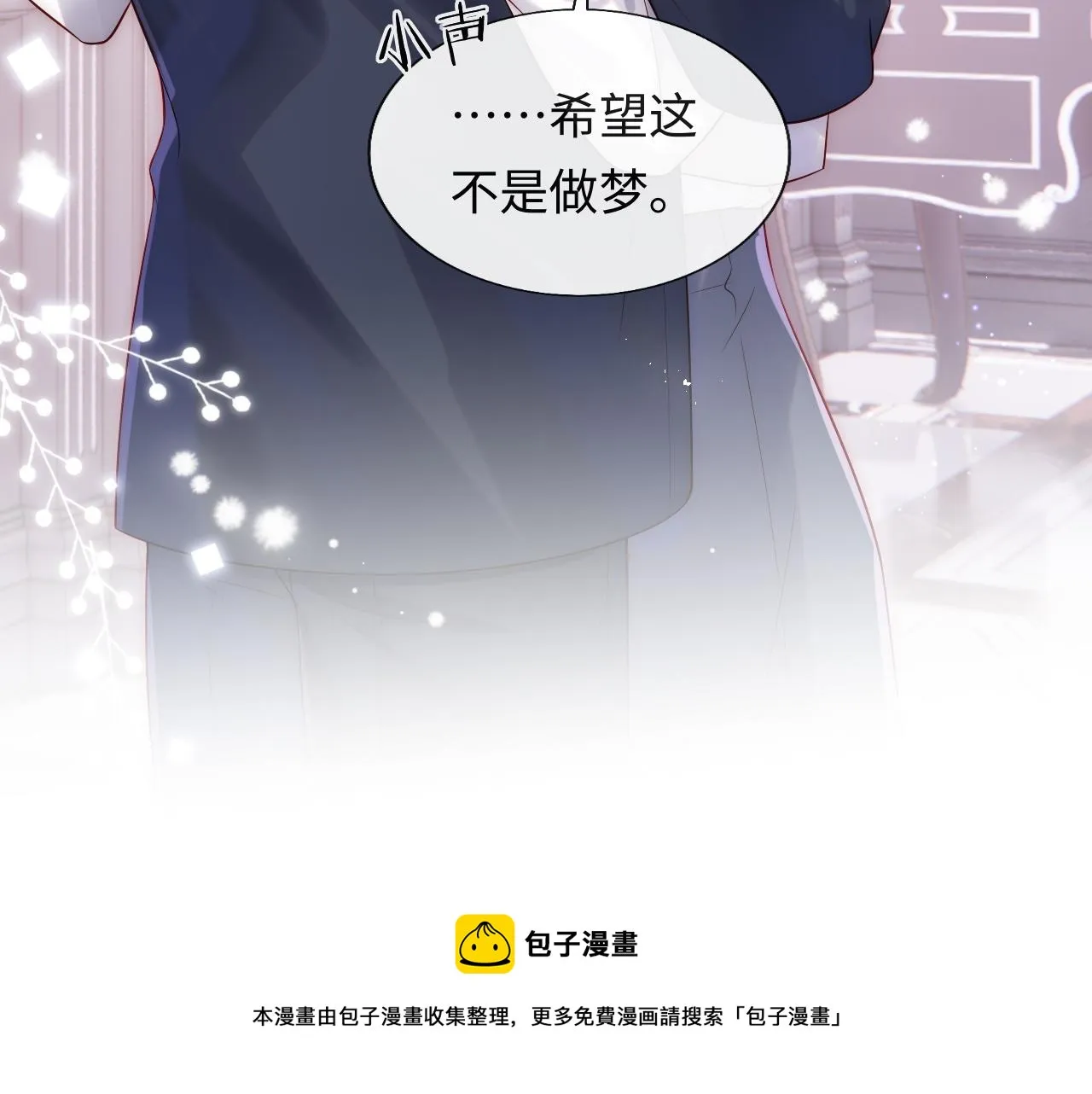 第18话 我会永远陪伴你 第121页