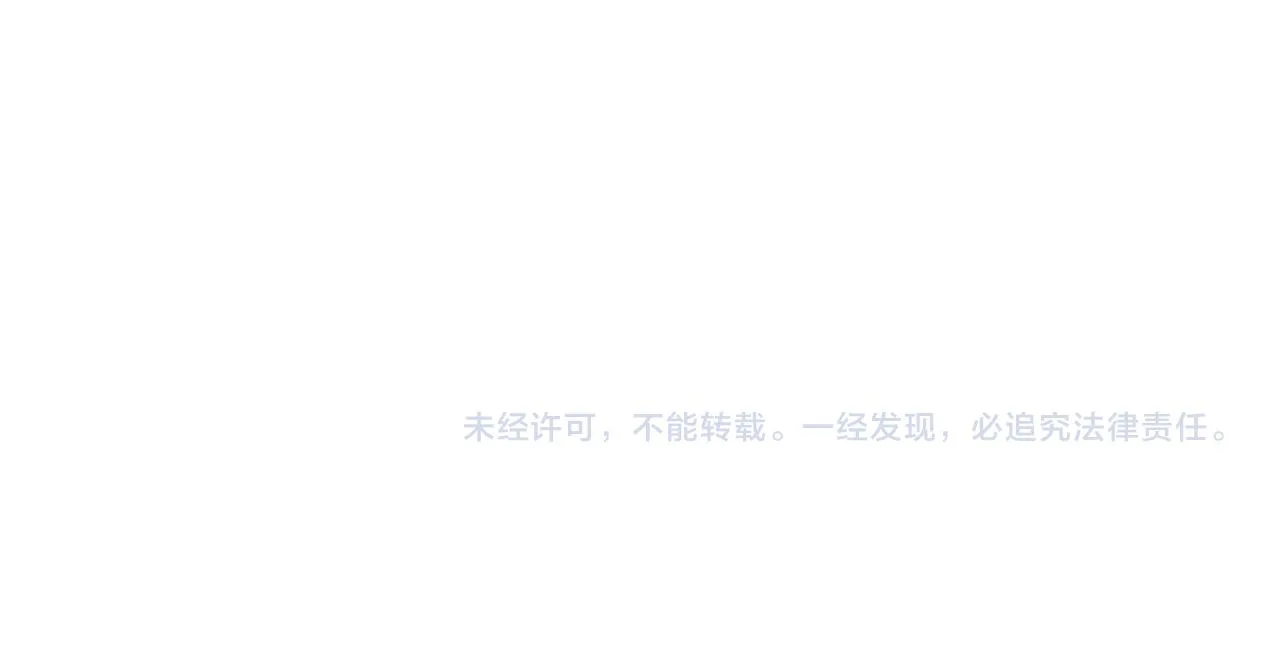 第18话 我会永远陪伴你 第122页