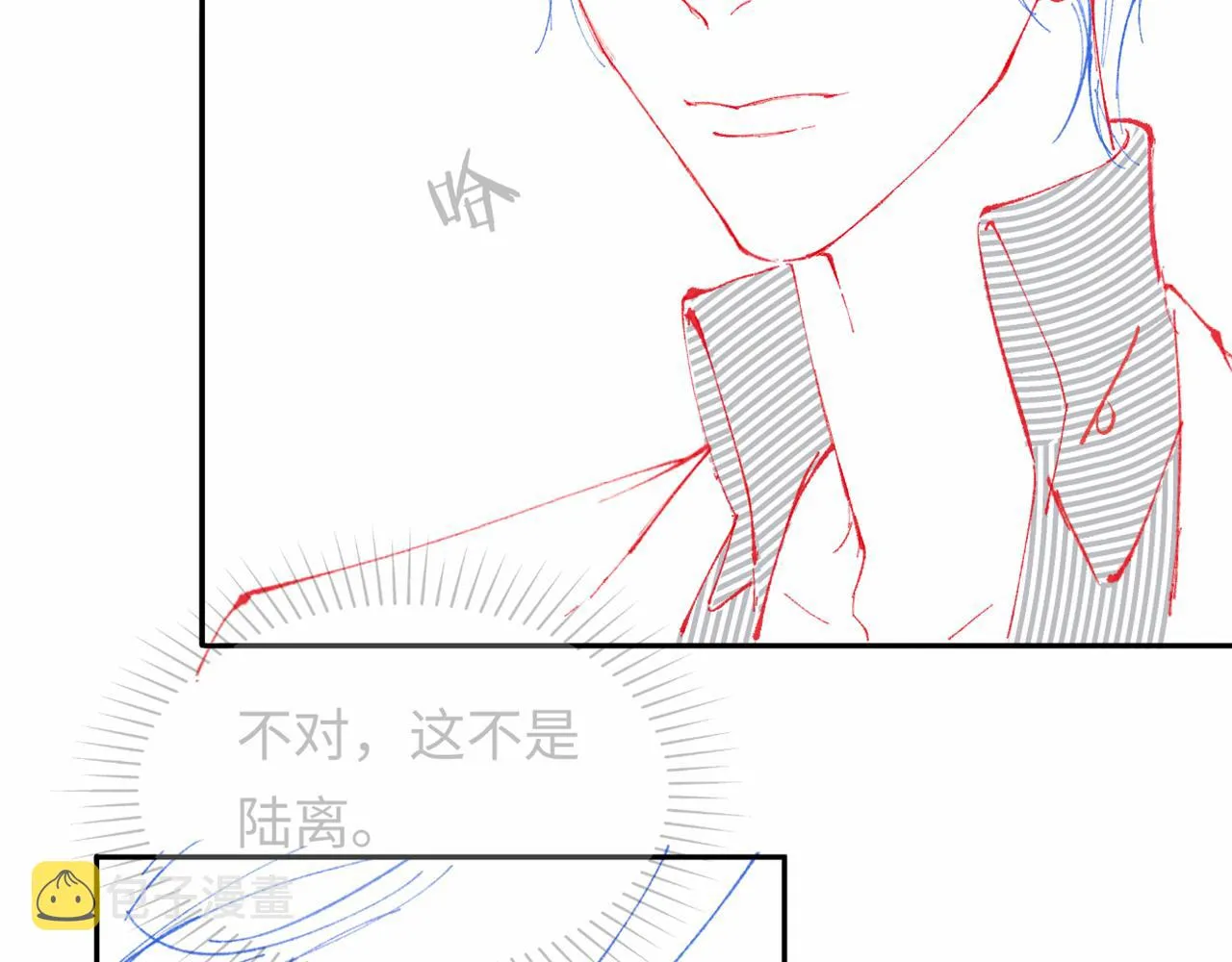 第18话 我会永远陪伴你 第126页