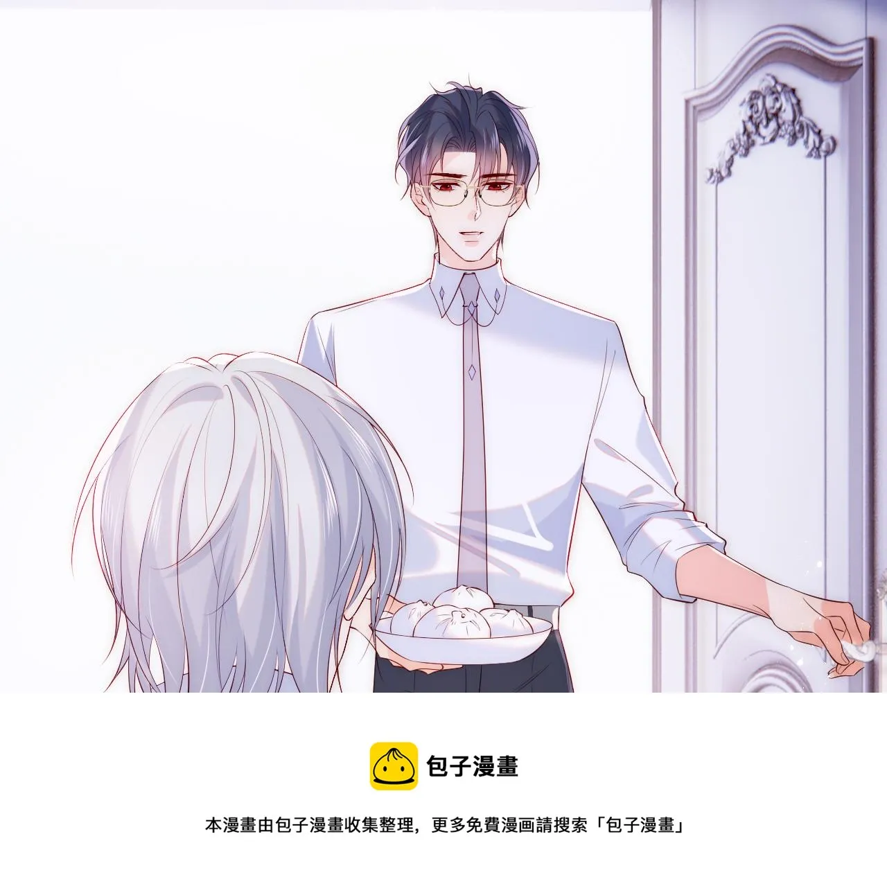 第19话 神秘男子初登场 第11页