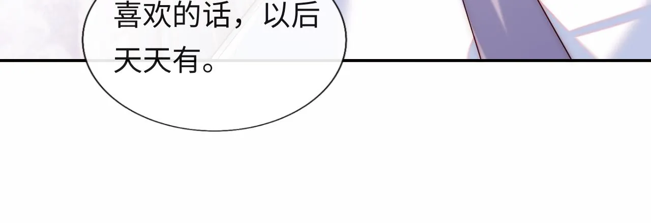 第19话 神秘男子初登场 第25页