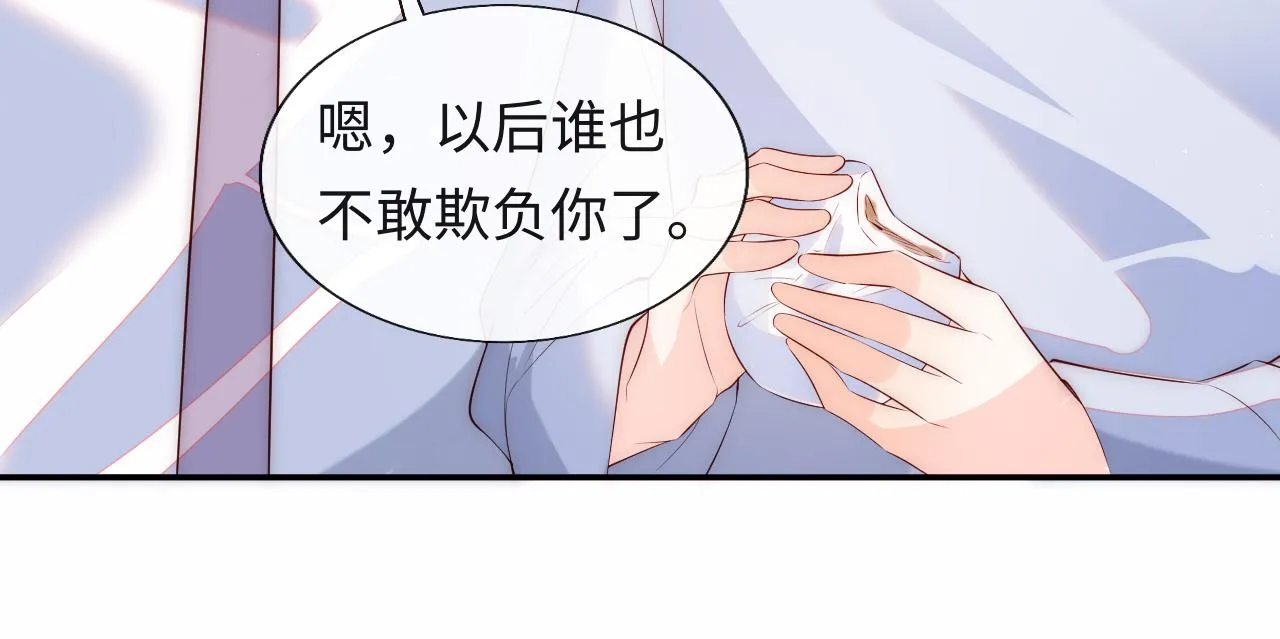 第19话 神秘男子初登场 第33页