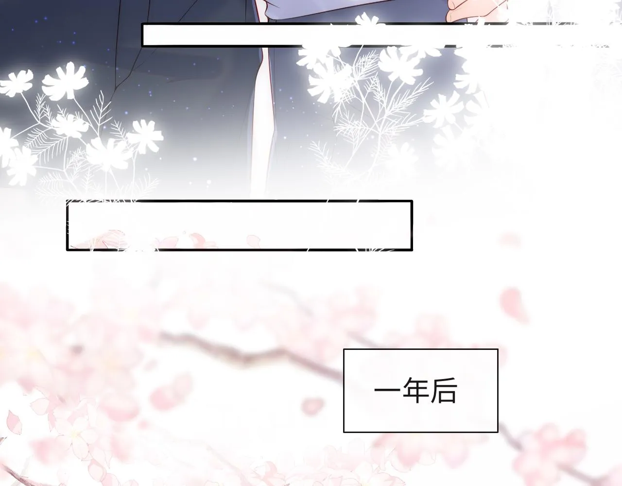 第19话 神秘男子初登场 第42页