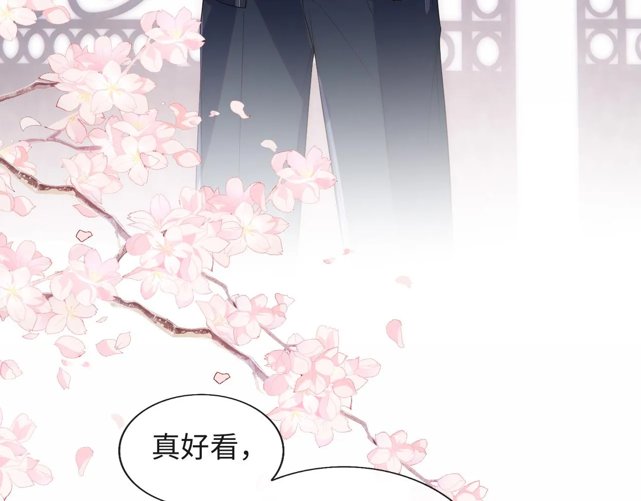 第19话 神秘男子初登场 第56页