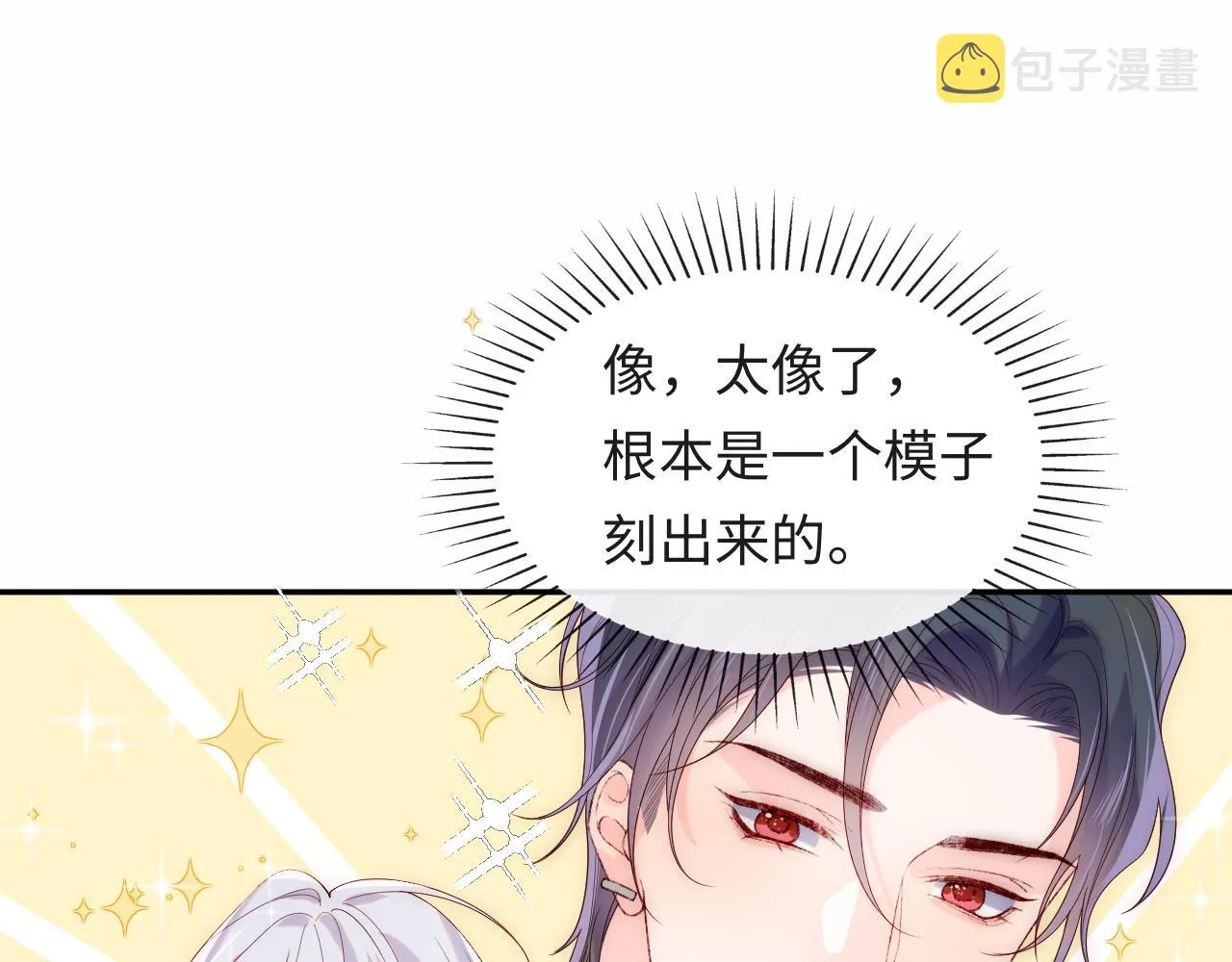 第19话 神秘男子初登场 第63页