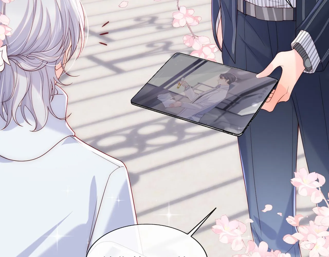 第19话 神秘男子初登场 第69页