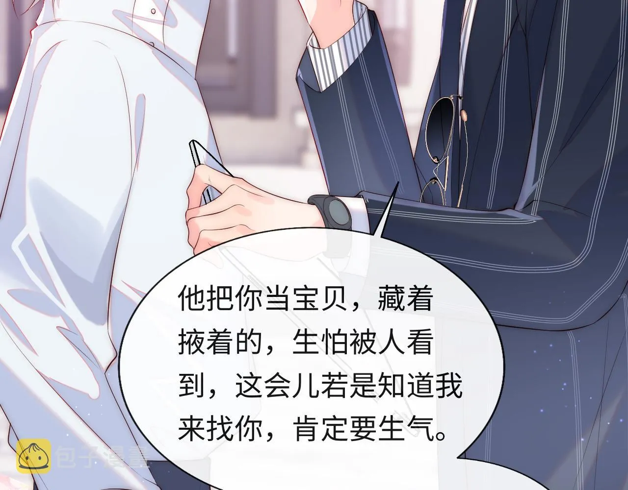 第19话 神秘男子初登场 第80页