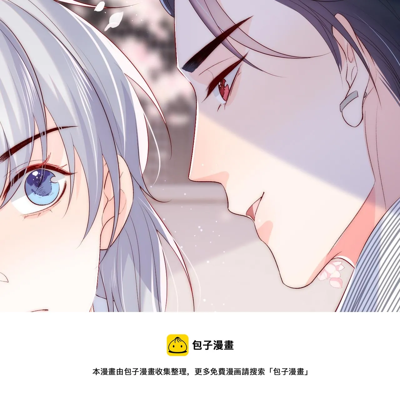 第19话 神秘男子初登场 第101页