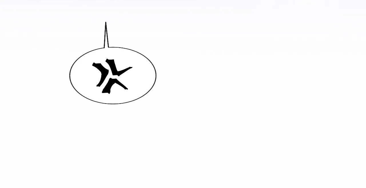 第19话 神秘男子初登场 第105页