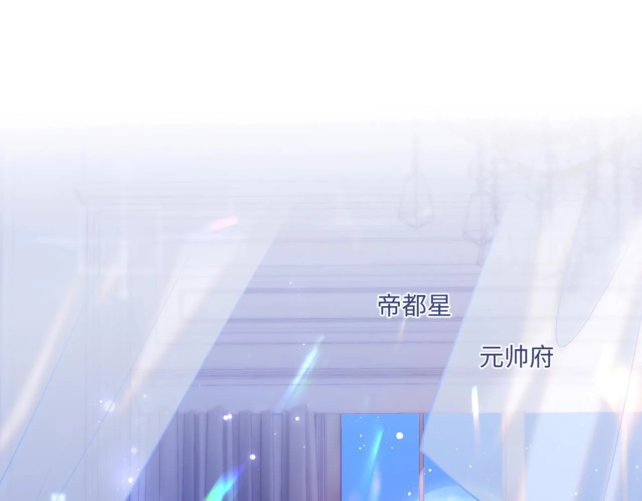 第1话 我的爱人人格分裂了？！ 第28页