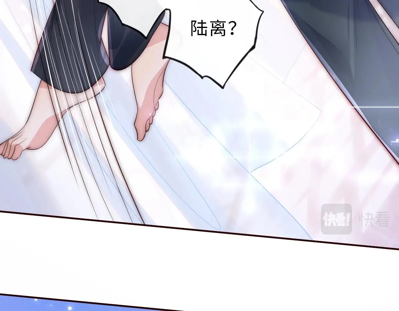 第1话 我的爱人人格分裂了？！ 第40页