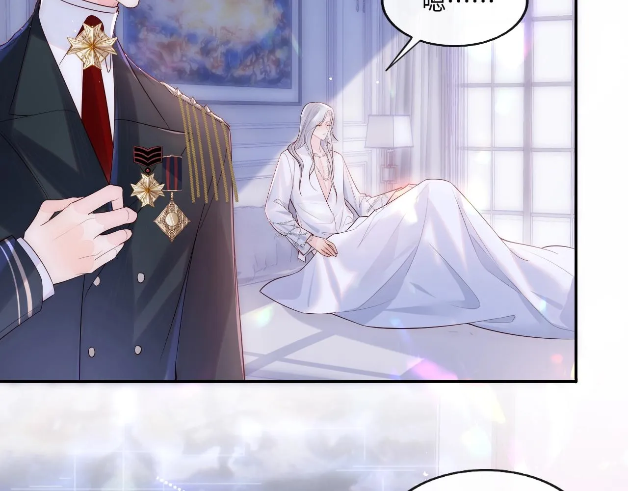 第1话 我的爱人人格分裂了？！ 第55页