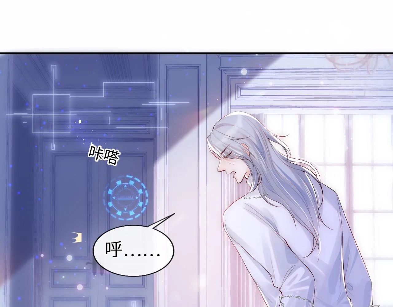 第1话 我的爱人人格分裂了？！ 第59页