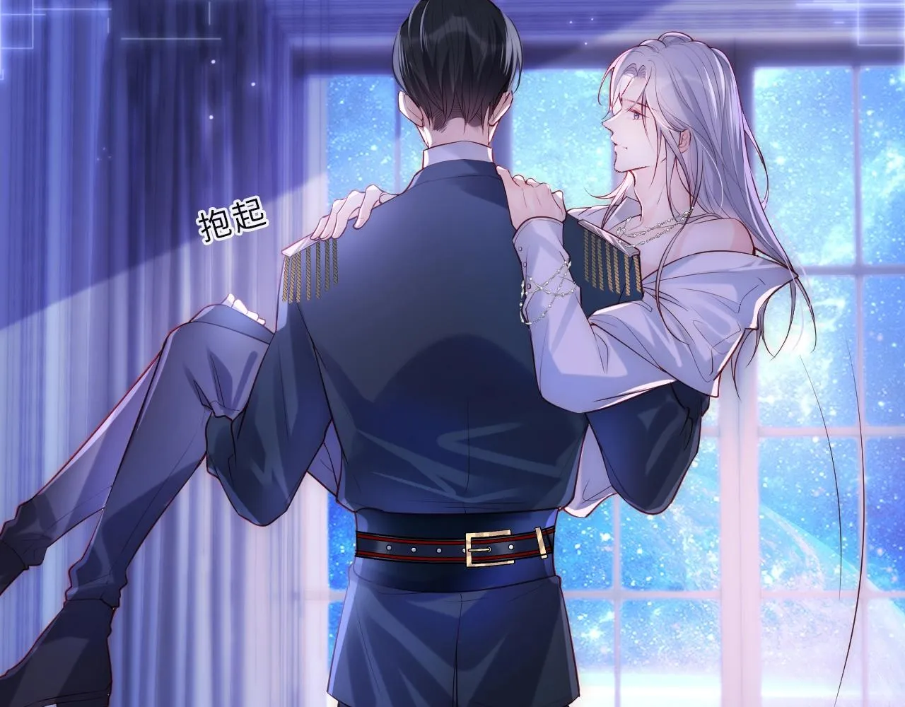 第1话 我的爱人人格分裂了？！ 第146页