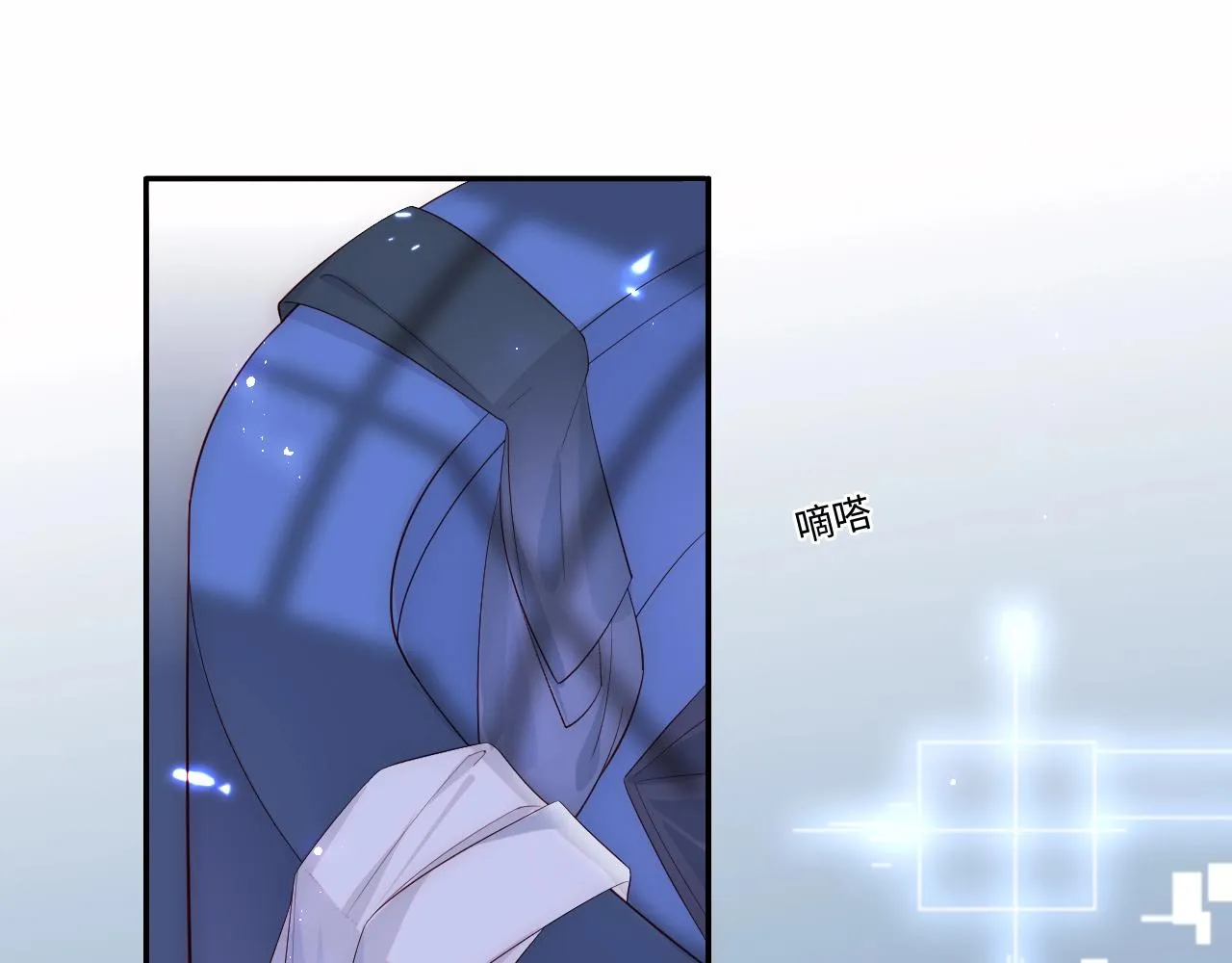 第1话 我的爱人人格分裂了？！ 第148页