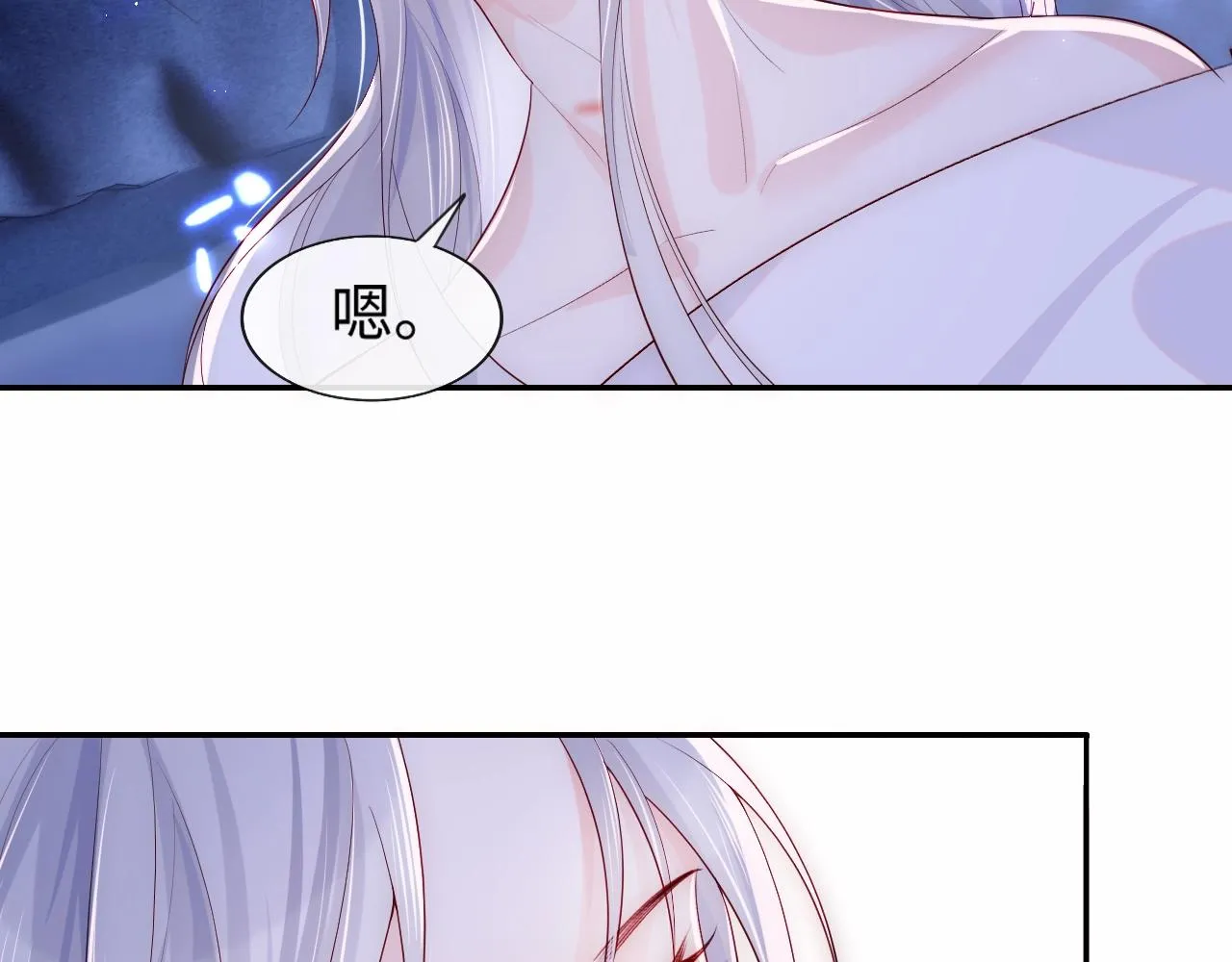 第1话 我的爱人人格分裂了？！ 第154页
