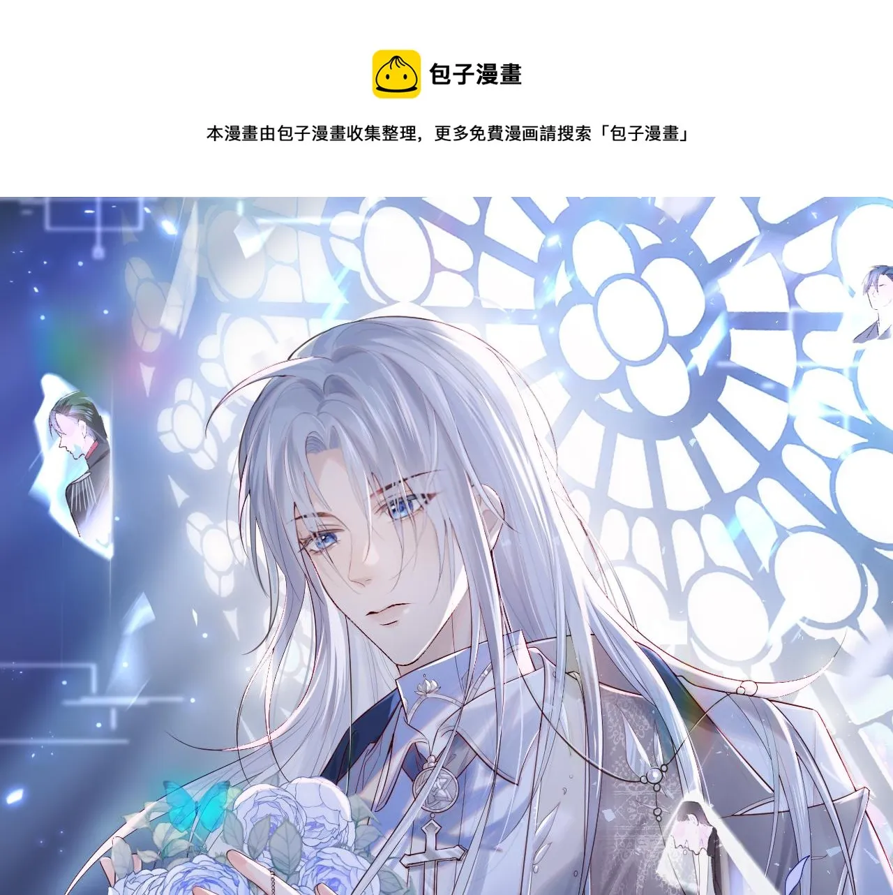 第3话 新的梦境 第1页