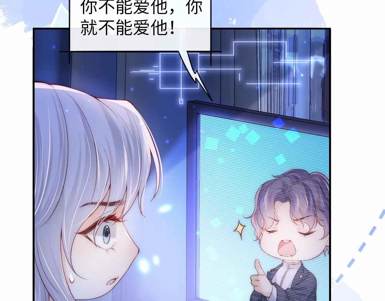 第3话 新的梦境 第14页