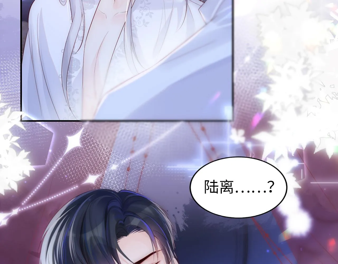 第3话 新的梦境 第27页