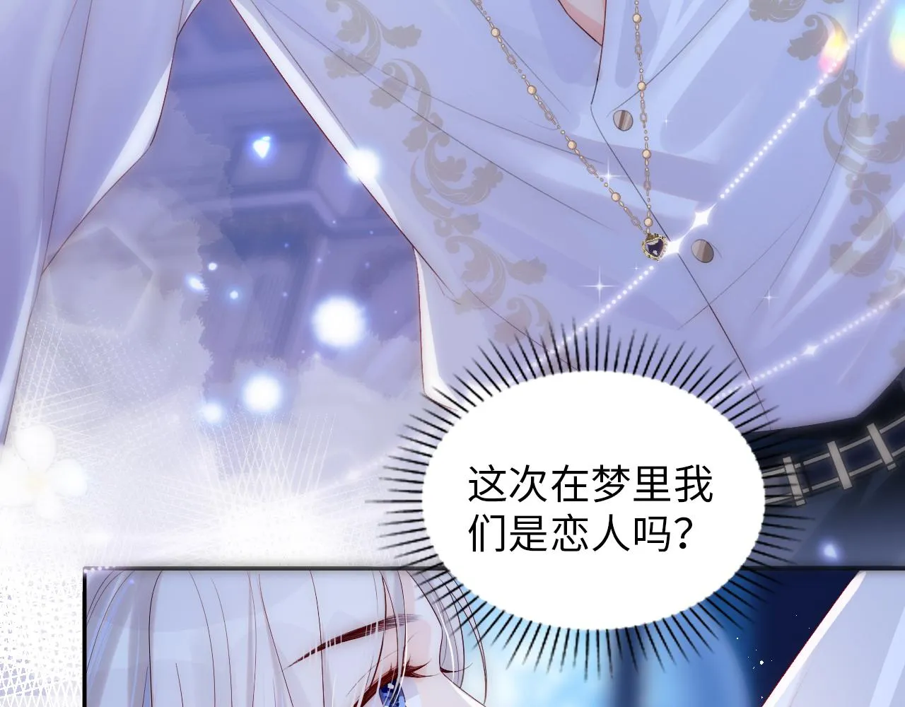 第3话 新的梦境 第29页
