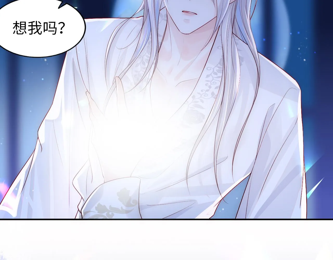 第3话 新的梦境 第31页