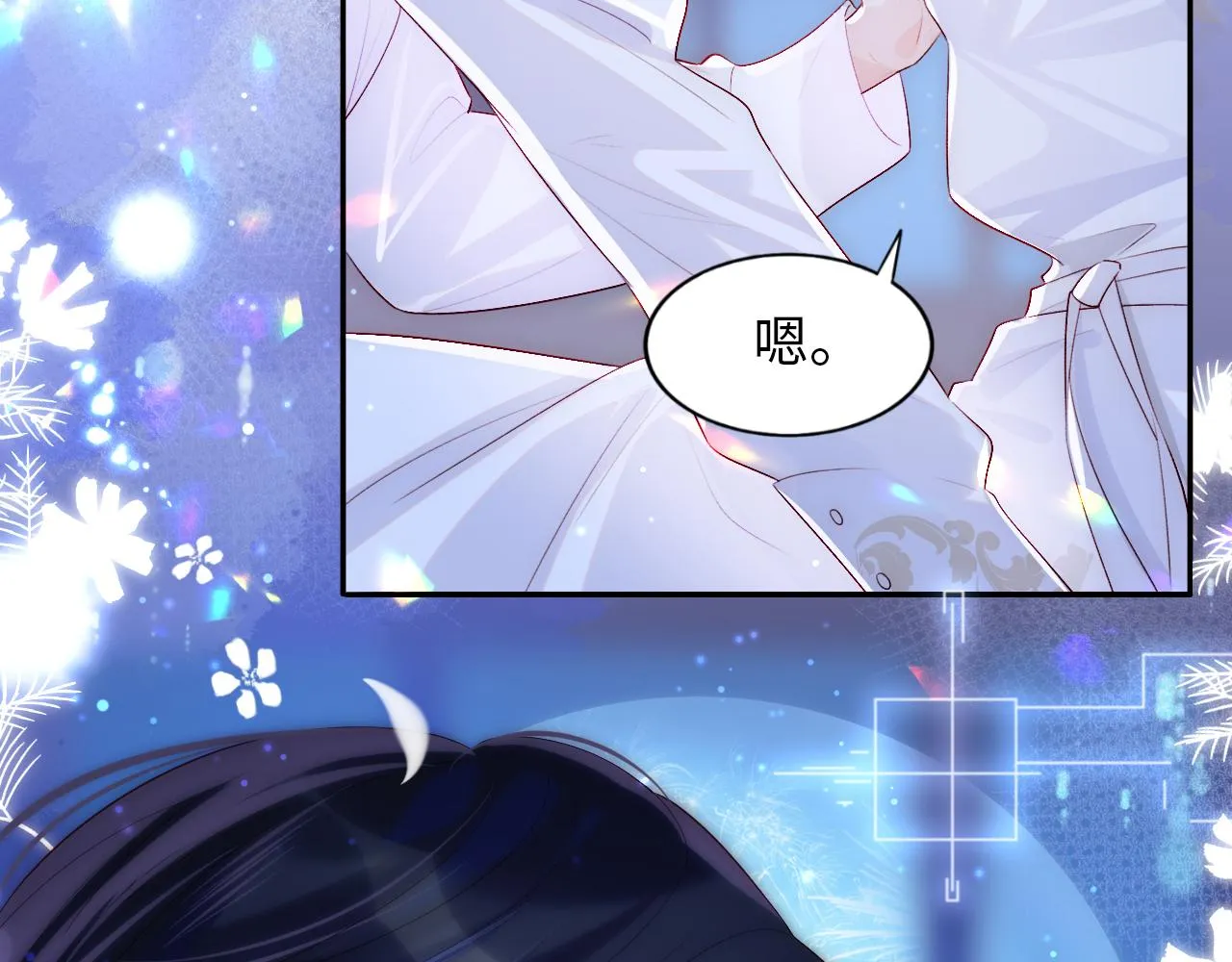 第3话 新的梦境 第33页