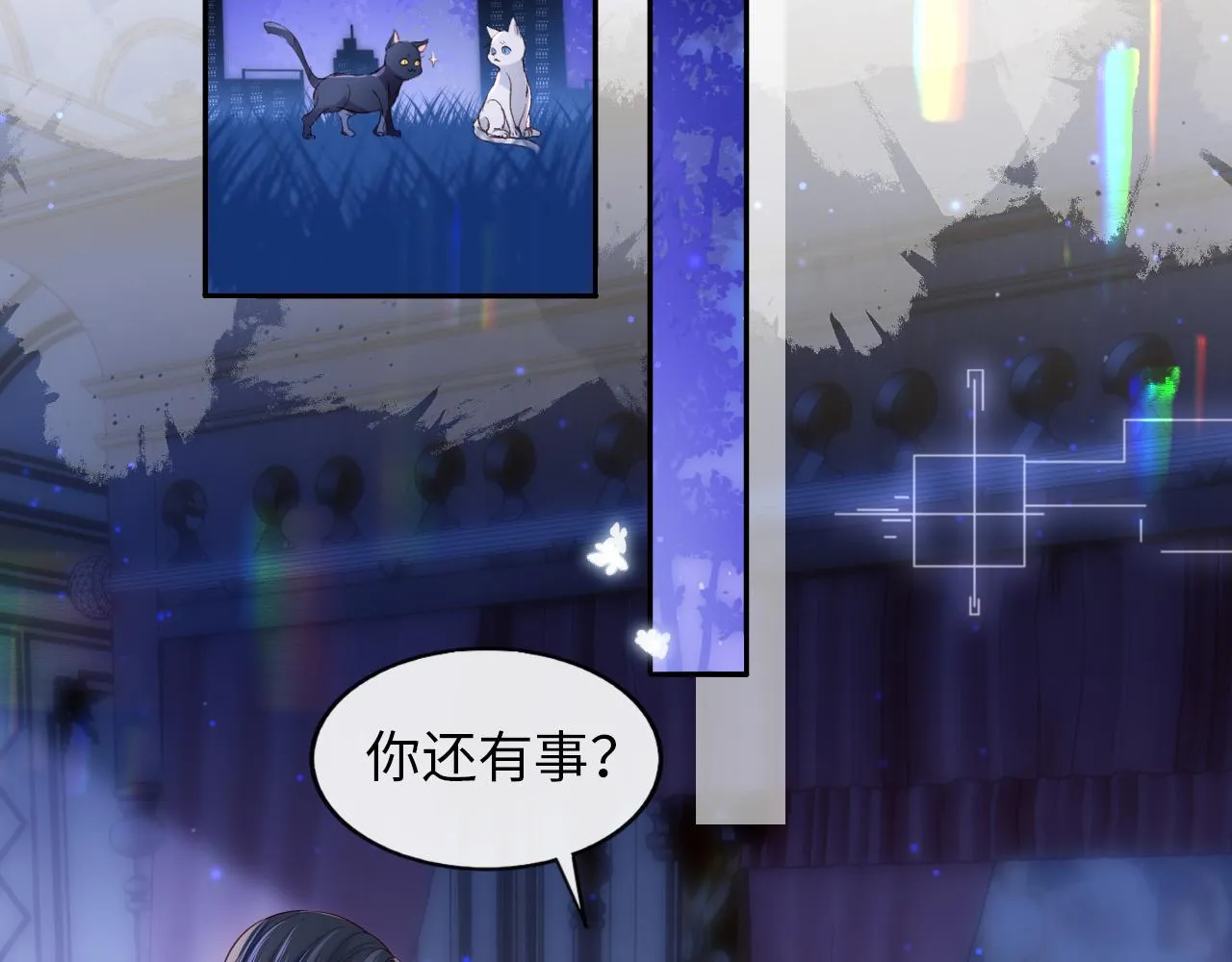 第3话 新的梦境 第40页