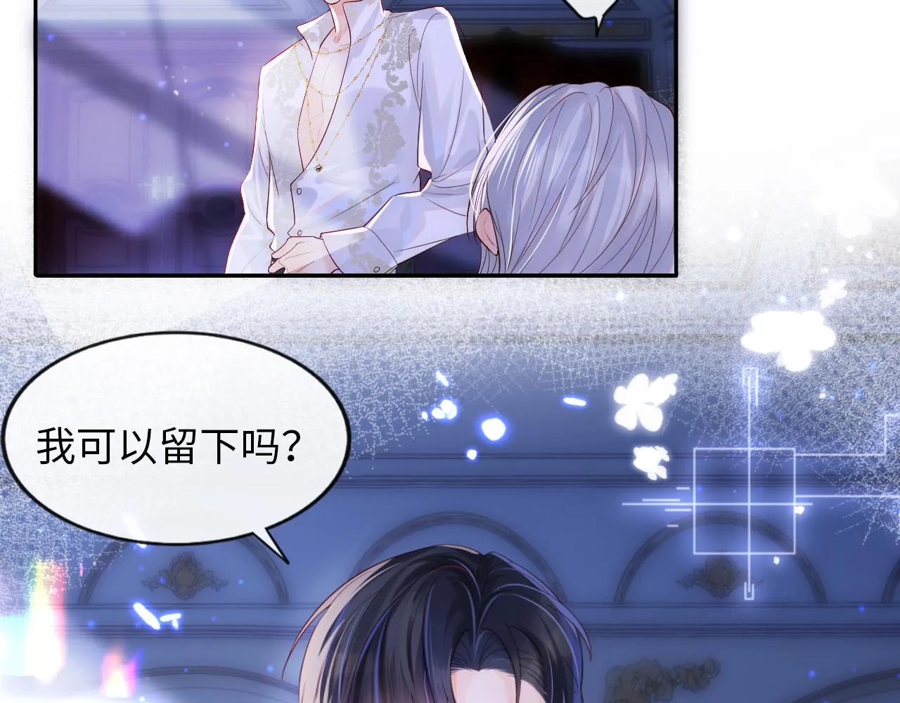 第3话 新的梦境 第46页