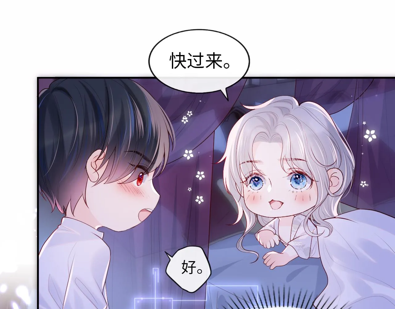 第3话 新的梦境 第50页