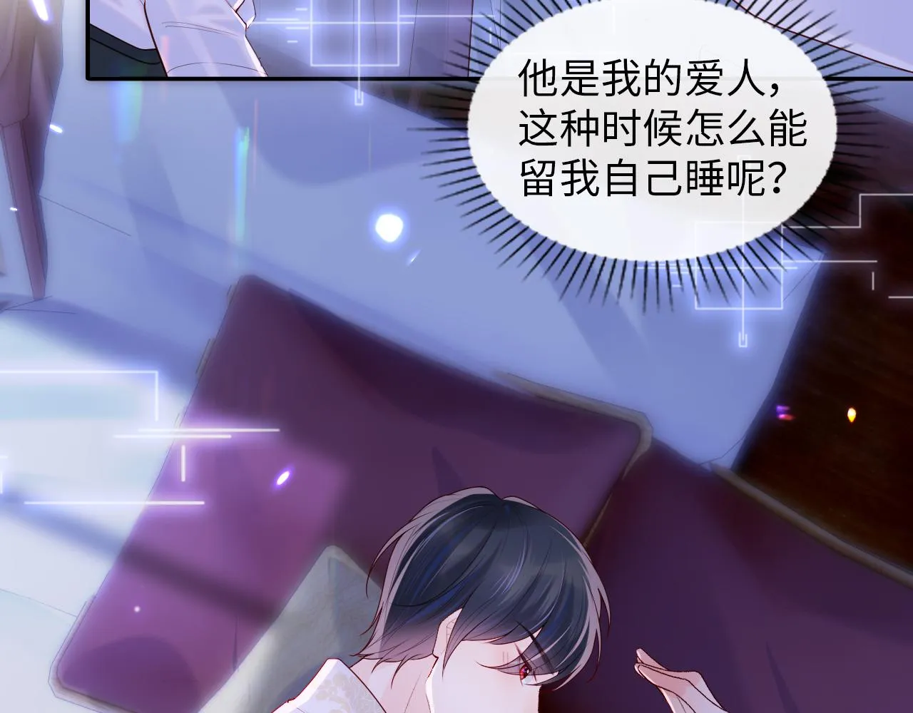 第3话 新的梦境 第51页