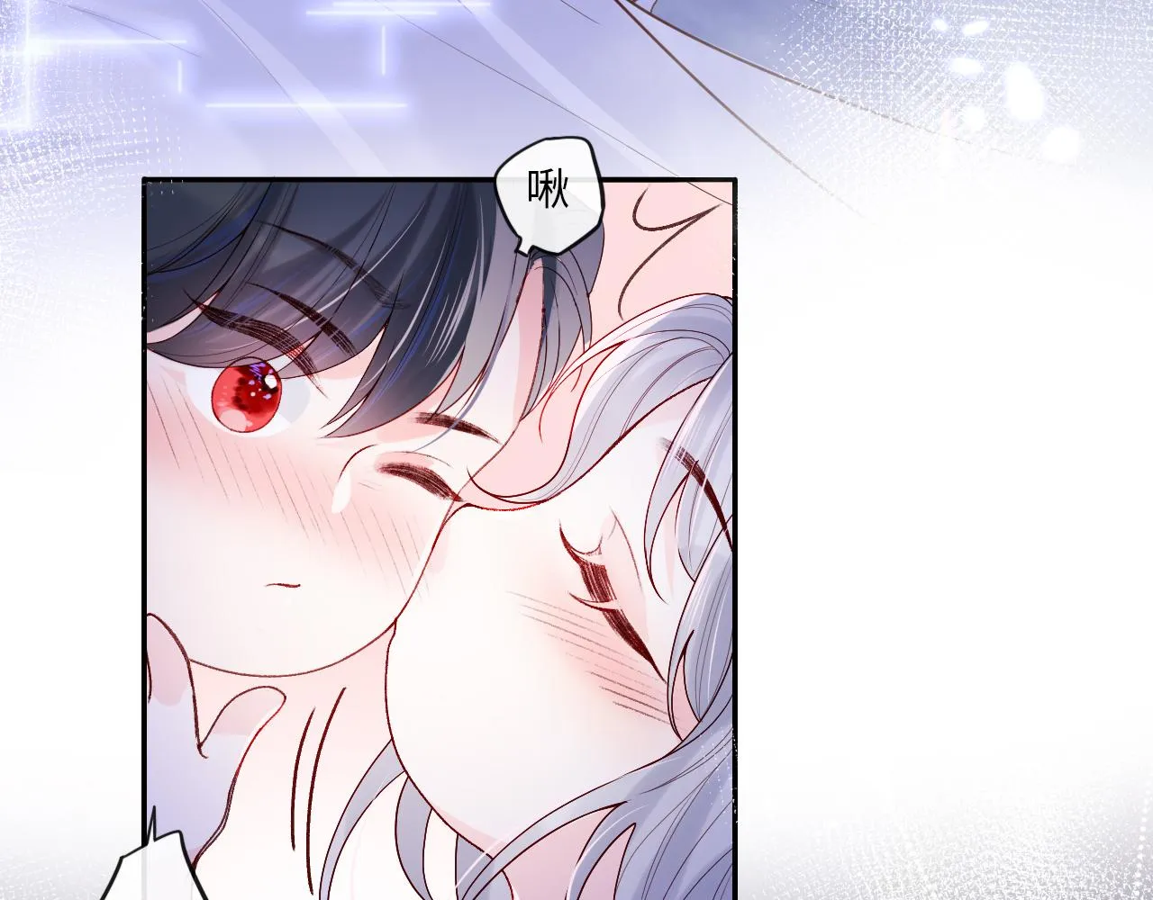 第3话 新的梦境 第53页