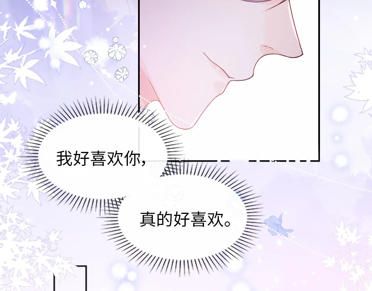 第3话 新的梦境 第57页