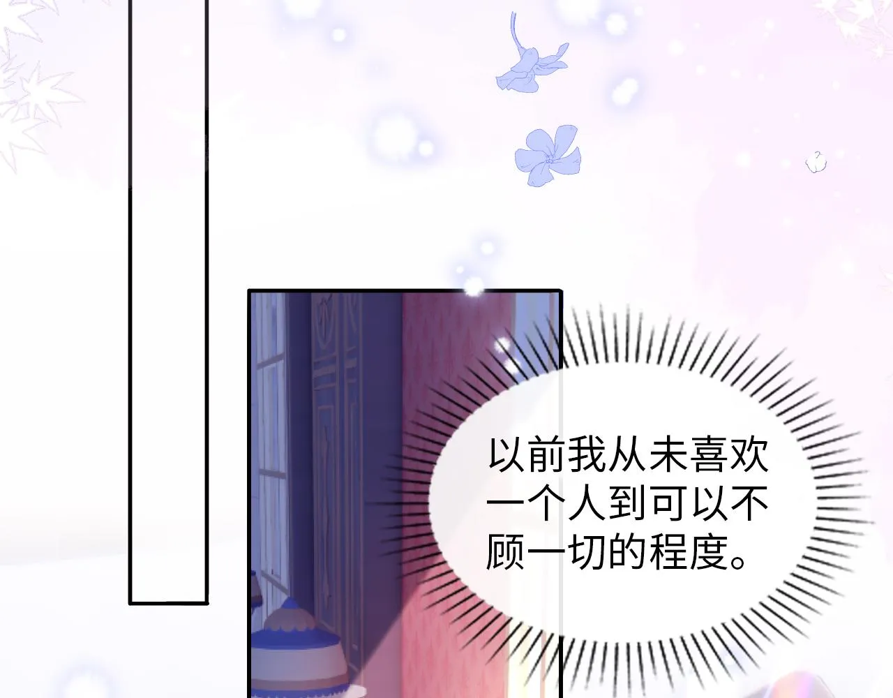 第3话 新的梦境 第58页