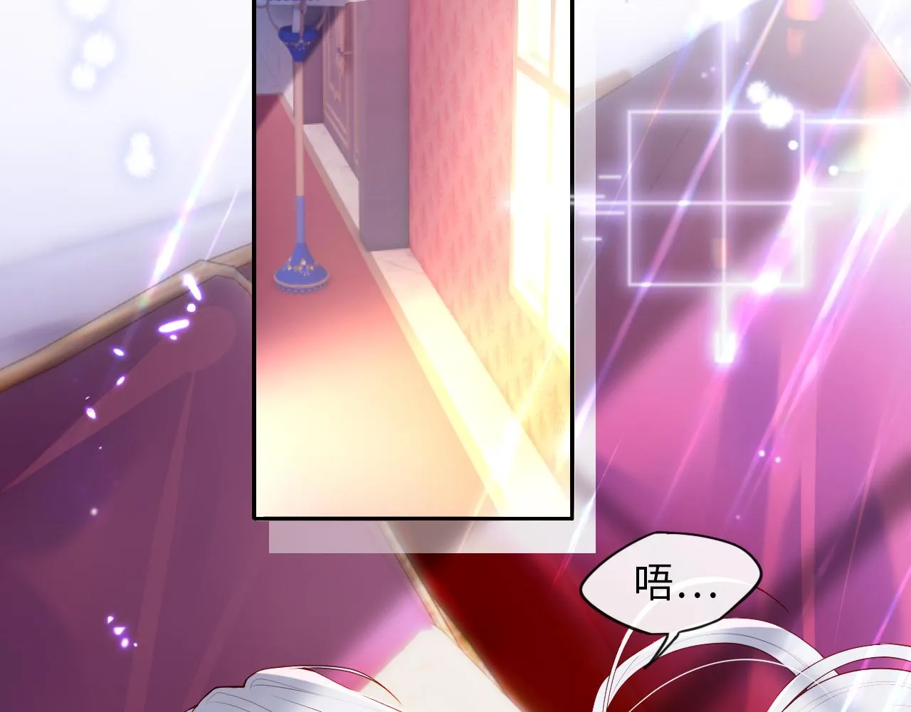 第3话 新的梦境 第59页