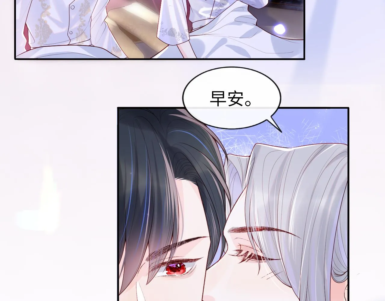 第3话 新的梦境 第62页