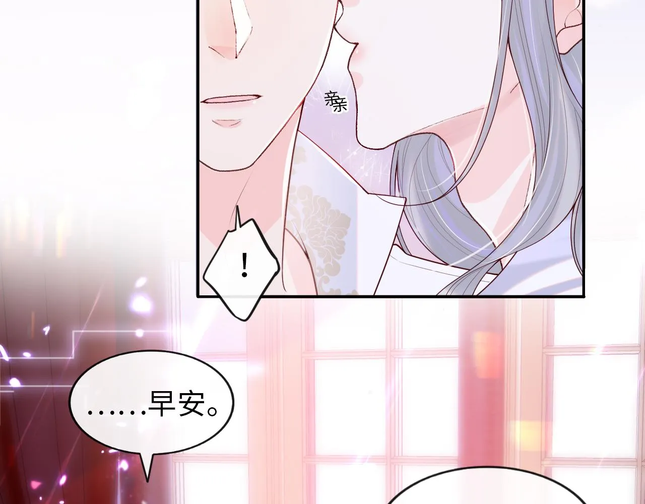 第3话 新的梦境 第63页