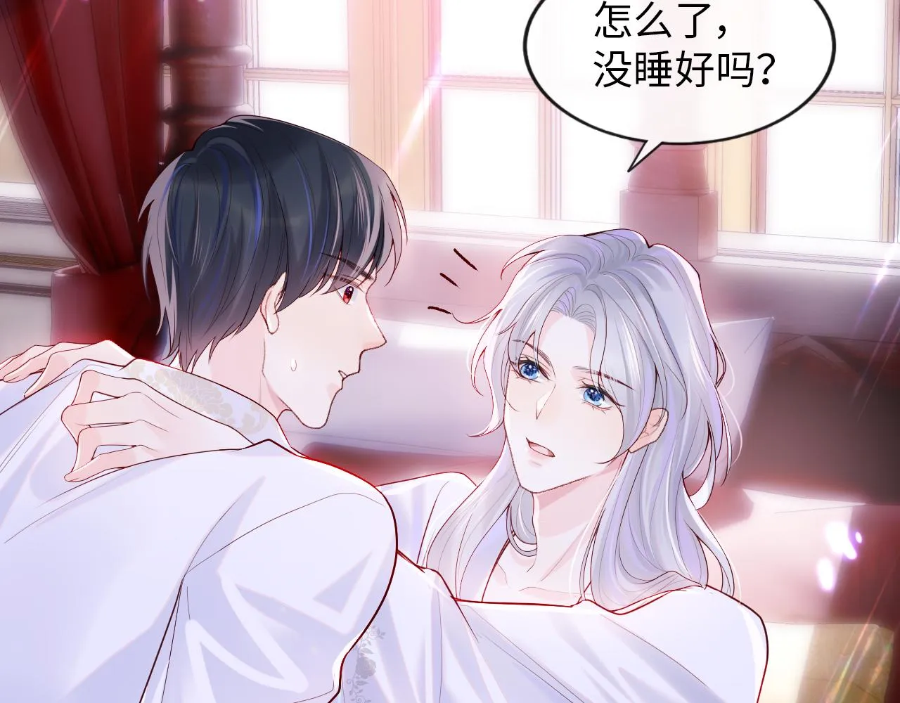 第3话 新的梦境 第64页