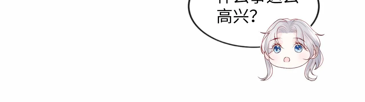 第3话 新的梦境 第66页