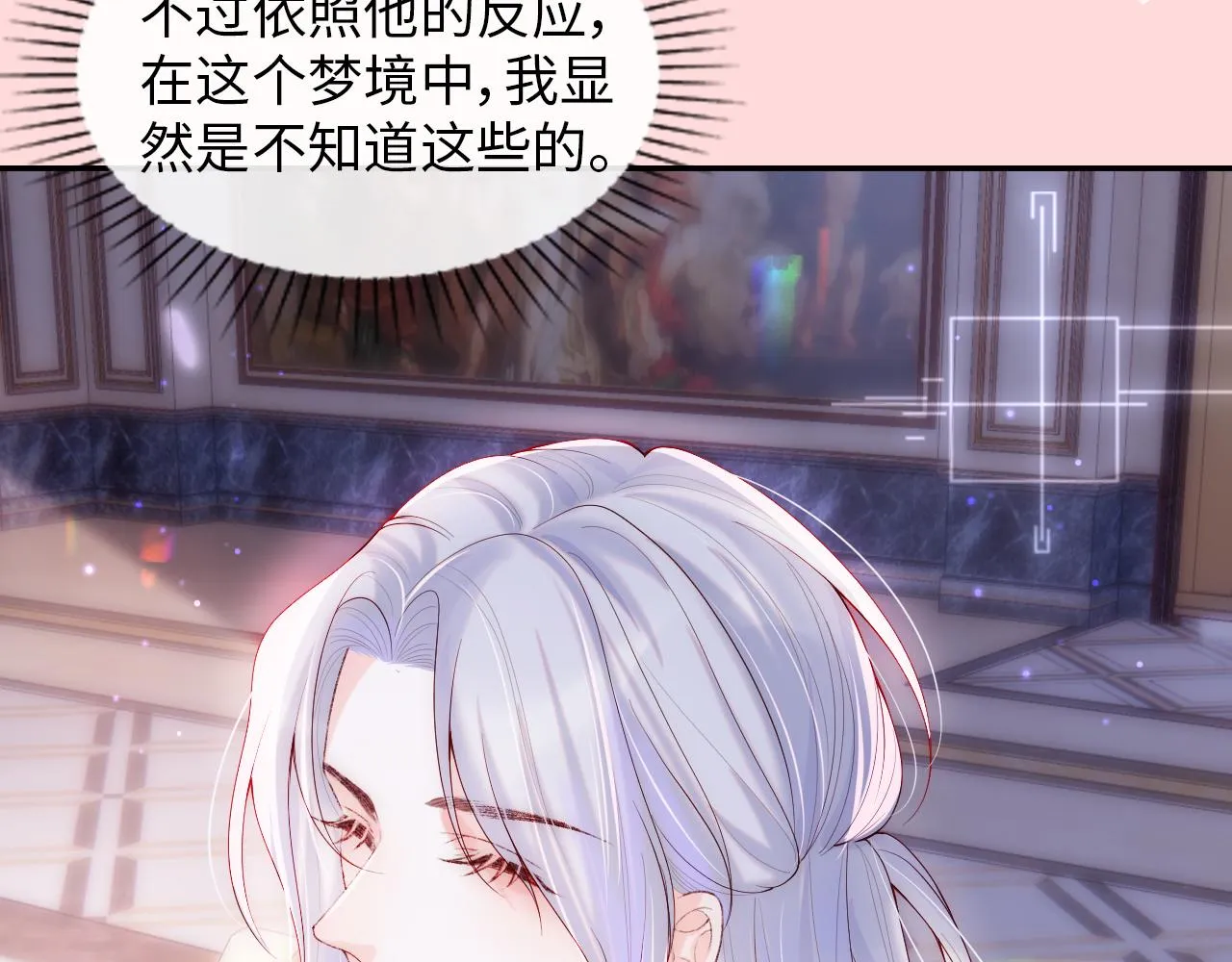 第3话 新的梦境 第78页