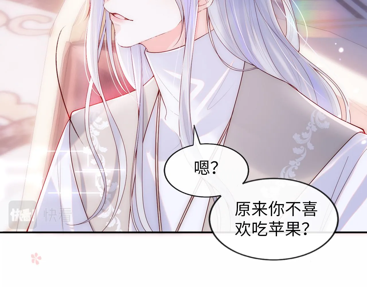 第3话 新的梦境 第79页