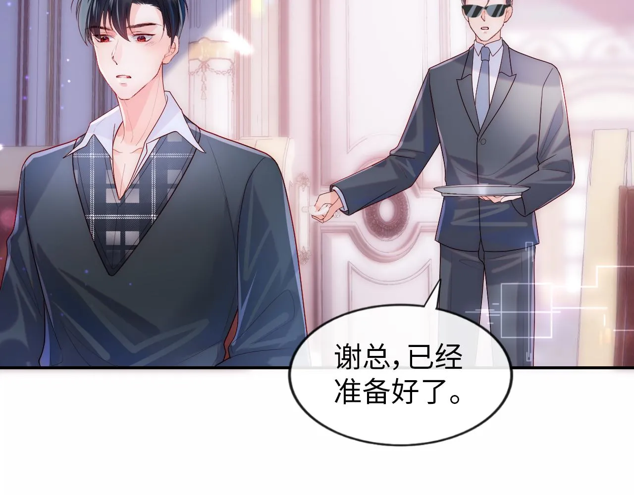 第3话 新的梦境 第82页