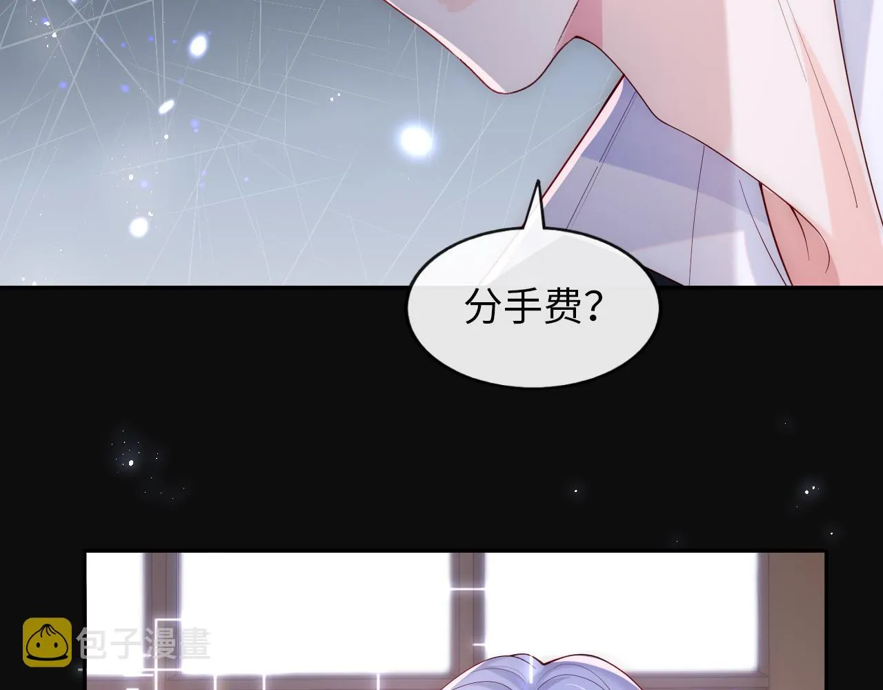 第3话 新的梦境 第89页