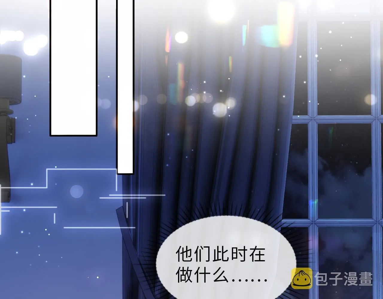 第2话 我变成了我爱人的妹夫？ 第37页