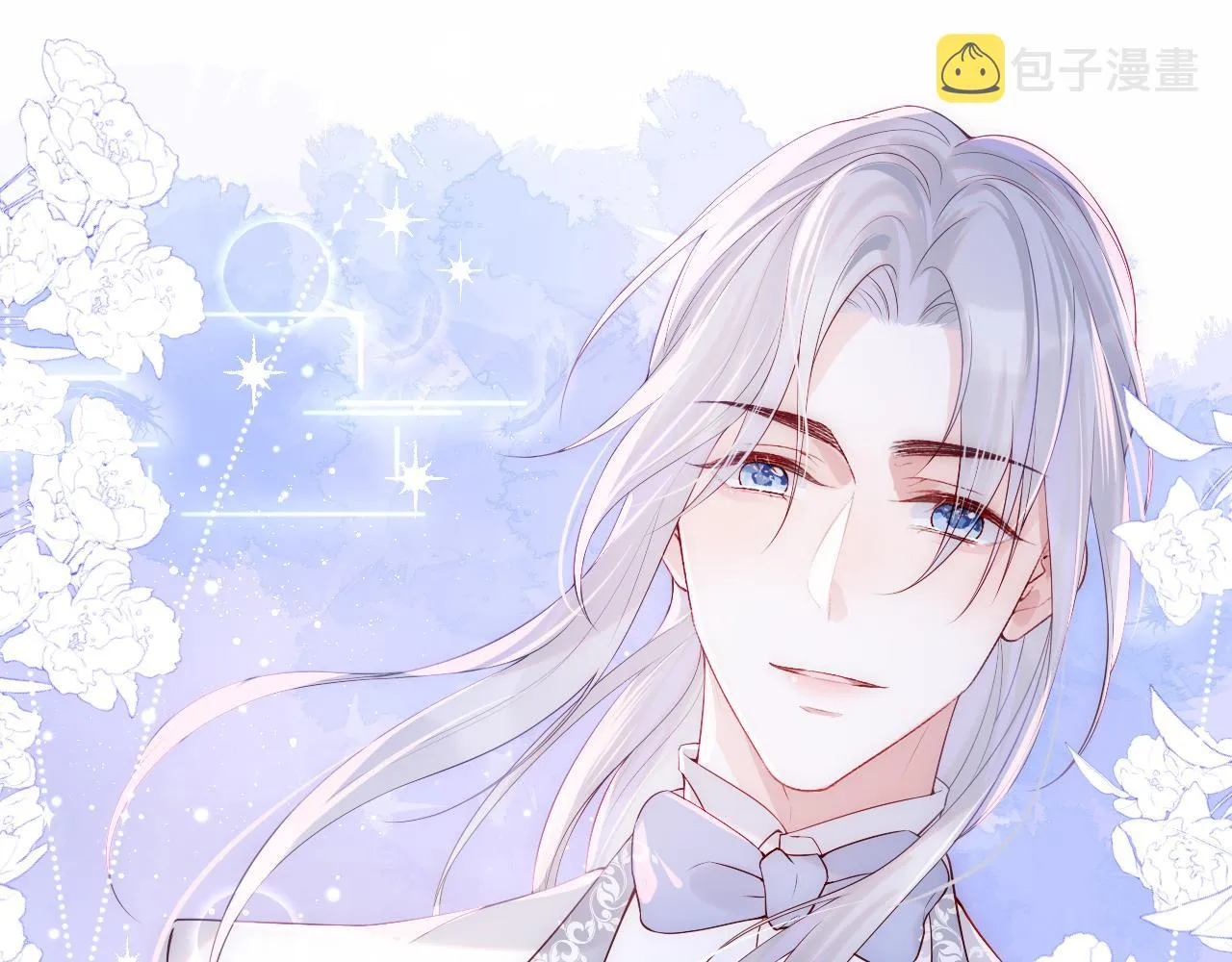 第2话 我变成了我爱人的妹夫？ 第40页