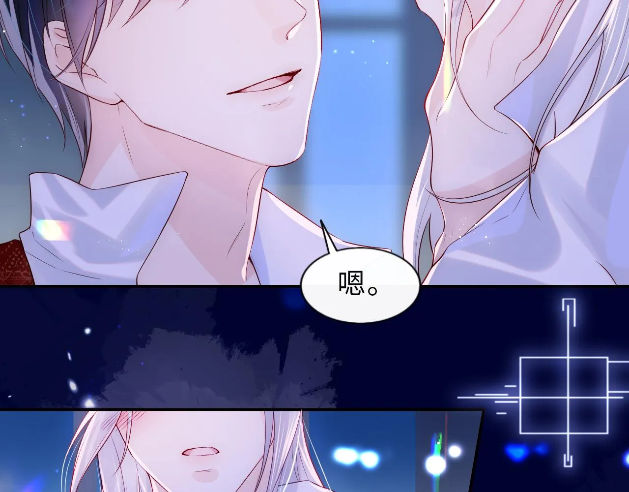 第2话 我变成了我爱人的妹夫？ 第64页