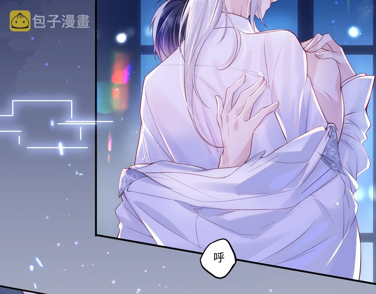 第2话 我变成了我爱人的妹夫？ 第66页