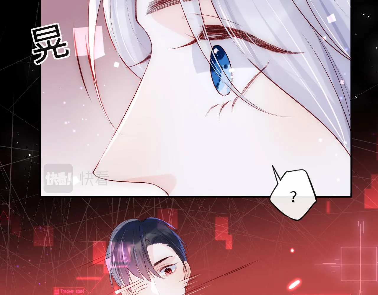 第2话 我变成了我爱人的妹夫？ 第92页